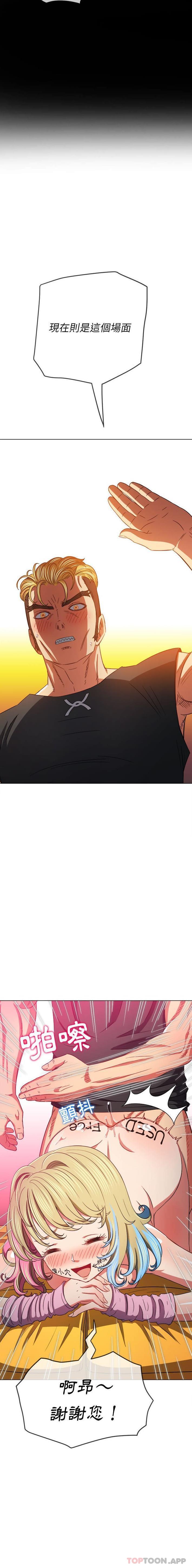 [韩国漫画] 恶女勾勾缠 剧情,女学生,巨乳大奶#[16P]-6