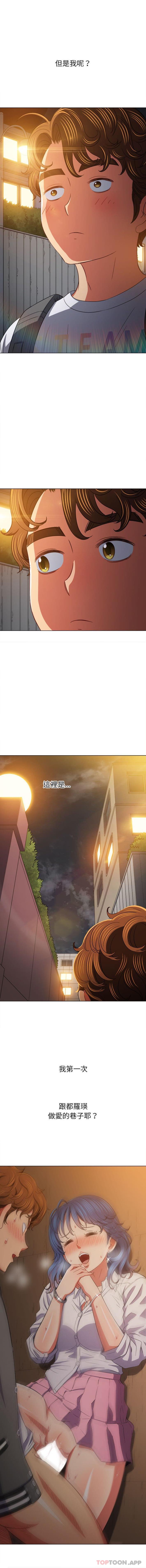 [韩国漫画] 恶女勾勾缠 剧情,女学生,巨乳大奶#[16P]-13