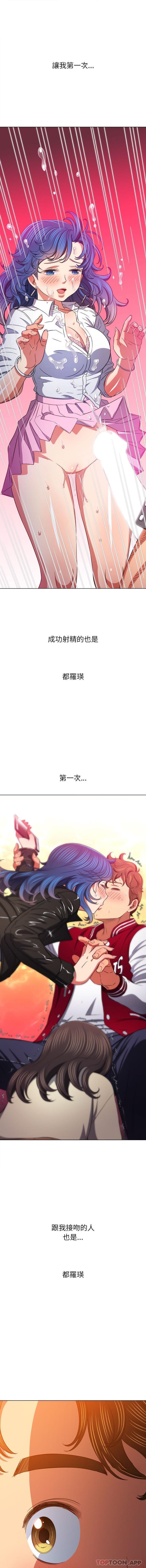 [韩国漫画] 恶女勾勾缠 剧情,女学生,巨乳大奶#[16P]-14