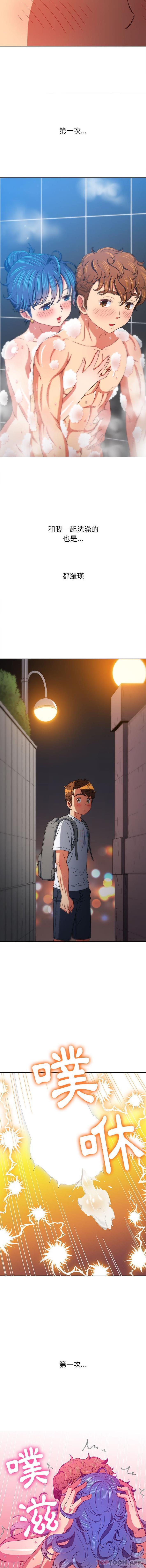 [韩国漫画] 恶女勾勾缠 剧情,女学生,巨乳大奶#[16P]-15