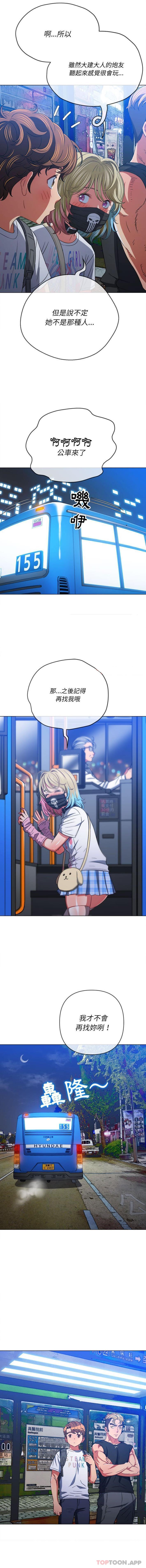 [韩国漫画] 恶女勾勾缠 剧情,女学生,巨乳大奶#[16P]-9