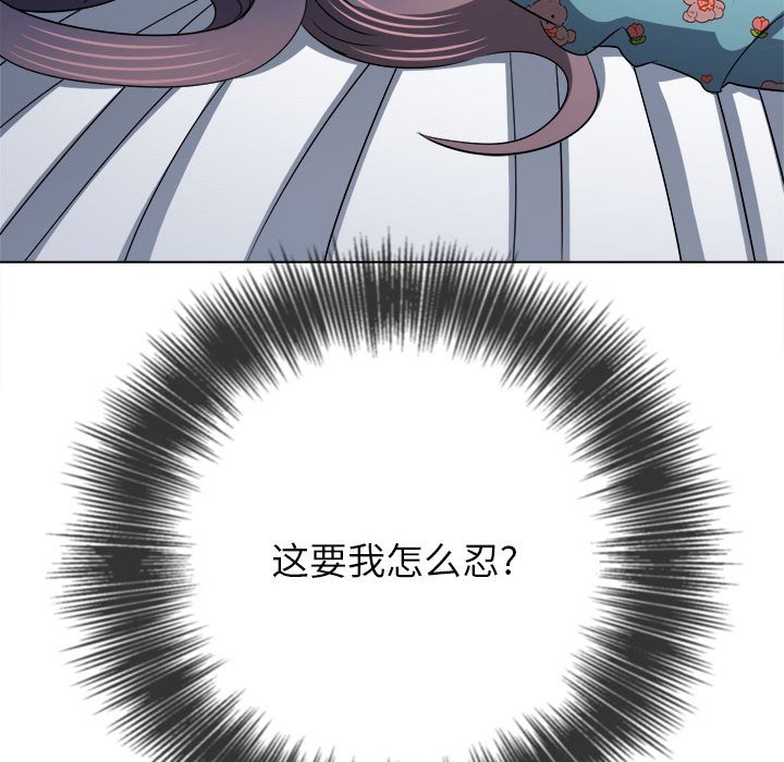 [韩国漫画] 恶女勾勾缠 剧情,女学生,巨乳大奶#[176P]-108