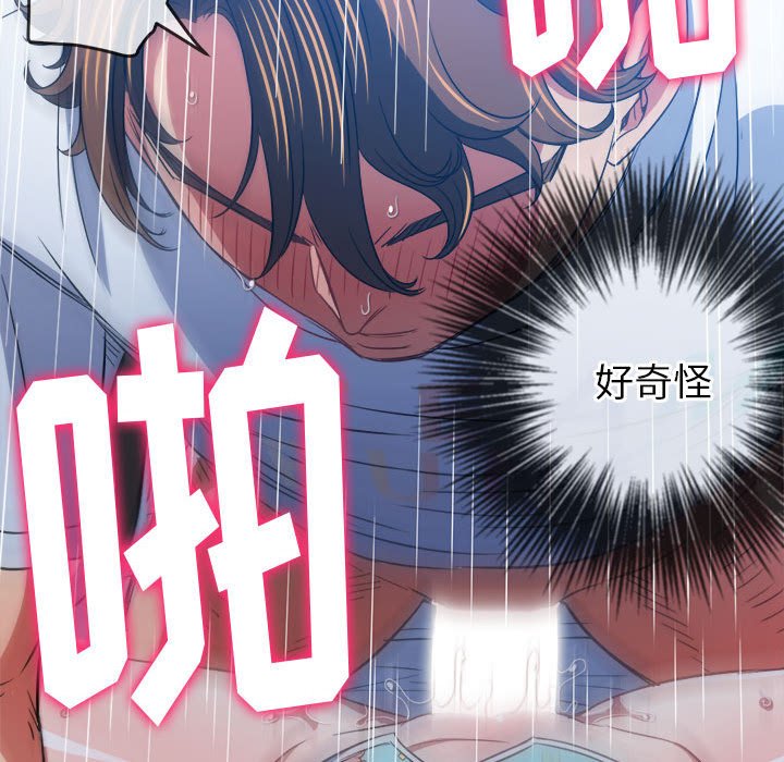 [韩国漫画] 恶女勾勾缠 剧情,女学生,巨乳大奶#[176P]-111