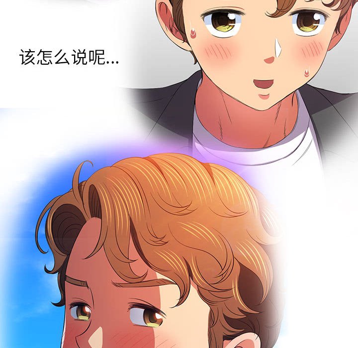 [韩国漫画] 恶女勾勾缠 剧情,女学生,巨乳大奶#[176P]-130