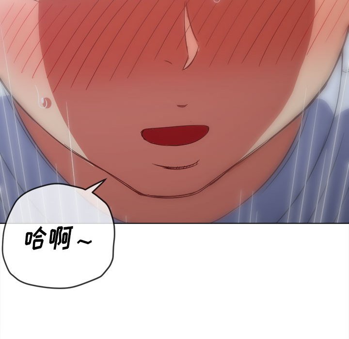 [韩国漫画] 恶女勾勾缠 剧情,女学生,巨乳大奶#[176P]-135