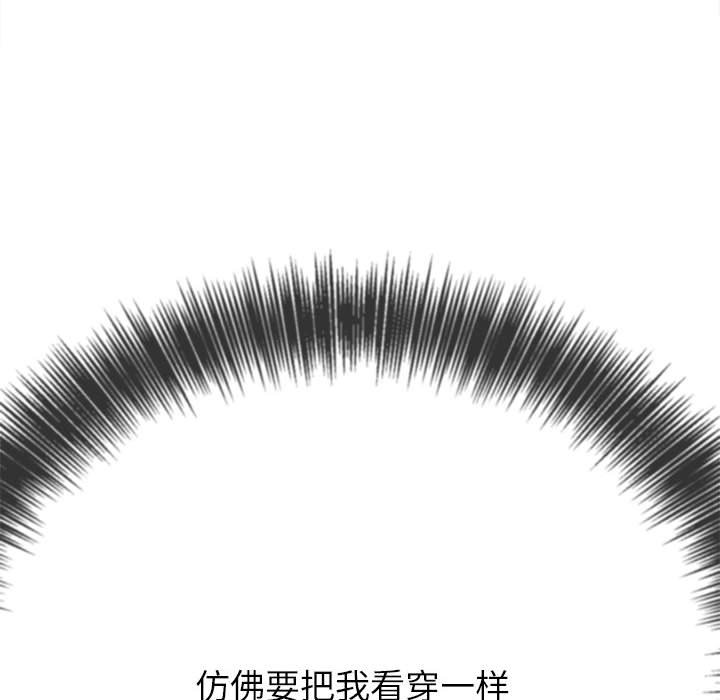 [韩国漫画] 恶女勾勾缠 剧情,女学生,巨乳大奶#[176P]-136