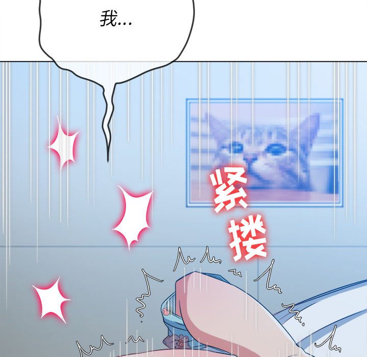 [韩国漫画] 恶女勾勾缠 剧情,女学生,巨乳大奶#[176P]-153