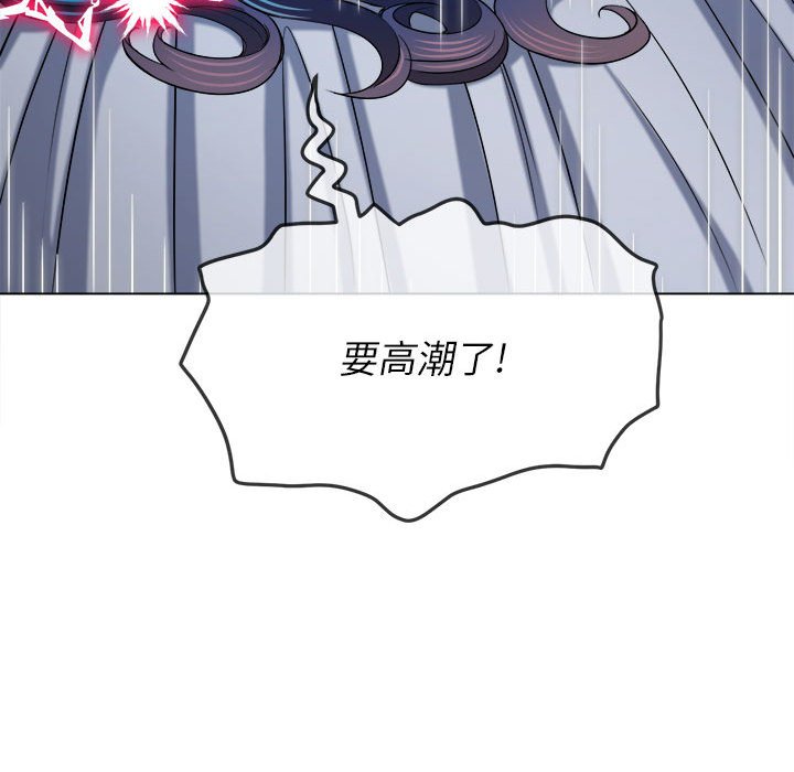 [韩国漫画] 恶女勾勾缠 剧情,女学生,巨乳大奶#[176P]-155