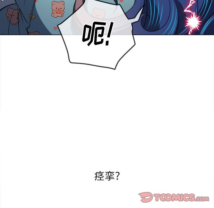 [韩国漫画] 恶女勾勾缠 剧情,女学生,巨乳大奶#[176P]-158