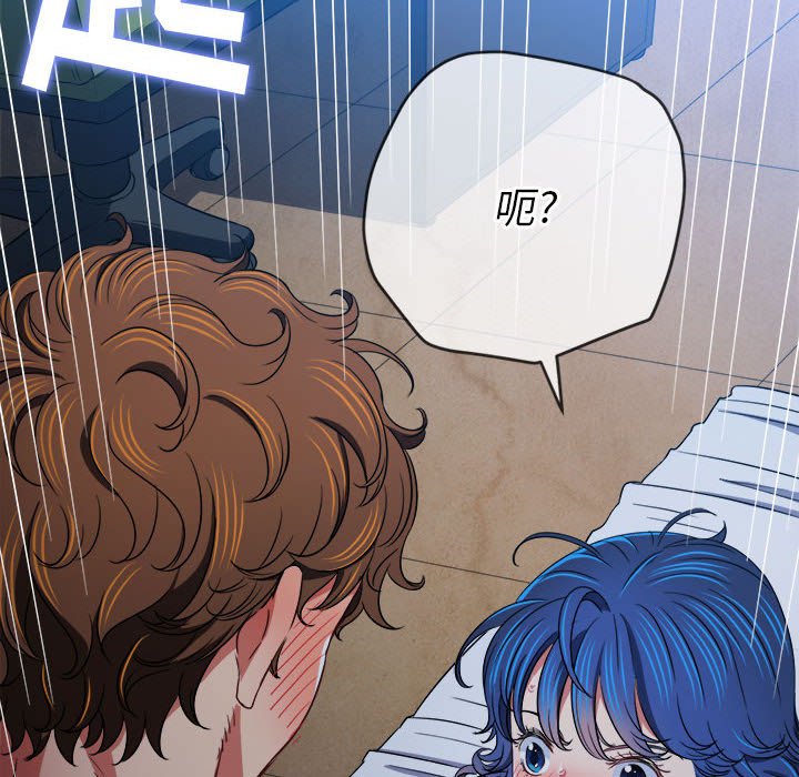 [韩国漫画] 恶女勾勾缠 剧情,女学生,巨乳大奶#[176P]-16