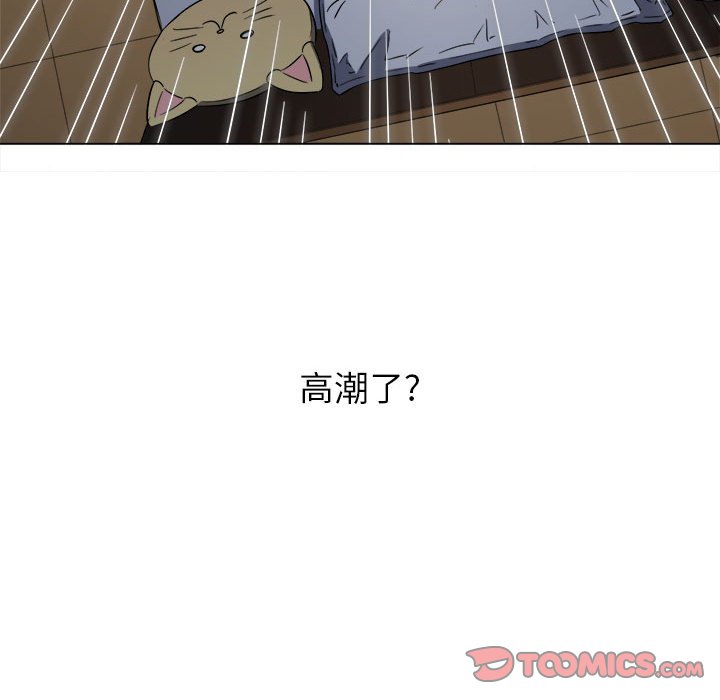 [韩国漫画] 恶女勾勾缠 剧情,女学生,巨乳大奶#[176P]-164