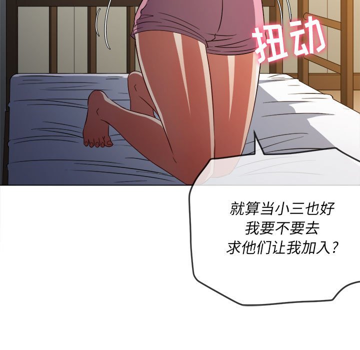 [韩国漫画] 恶女勾勾缠 剧情,女学生,巨乳大奶#[176P]-169