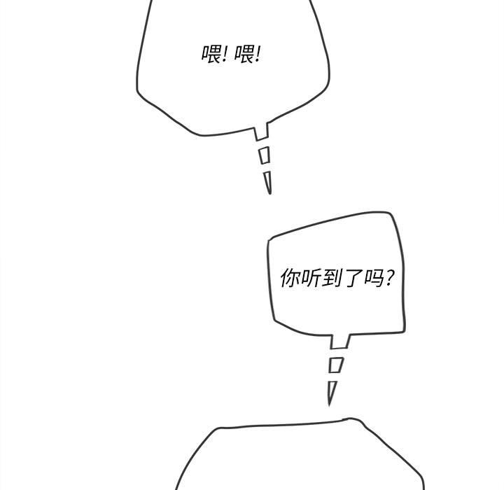 [韩国漫画] 恶女勾勾缠 剧情,女学生,巨乳大奶#[176P]-22