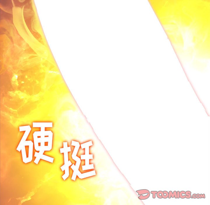 [韩国漫画] 恶女勾勾缠 剧情,女学生,巨乳大奶#[176P]-33