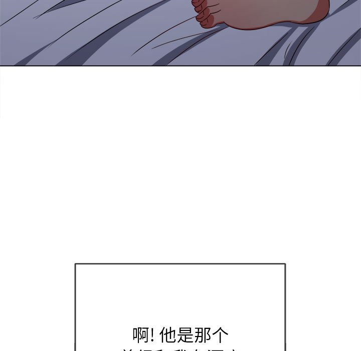 [韩国漫画] 恶女勾勾缠 剧情,女学生,巨乳大奶#[176P]-43
