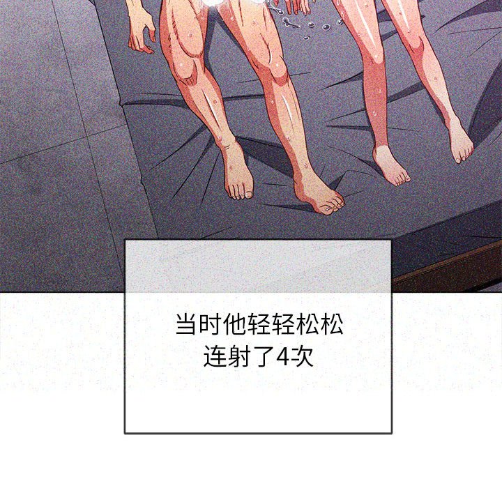 [韩国漫画] 恶女勾勾缠 剧情,女学生,巨乳大奶#[176P]-46