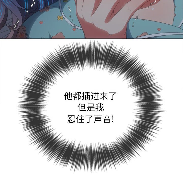 [韩国漫画] 恶女勾勾缠 剧情,女学生,巨乳大奶#[176P]-76