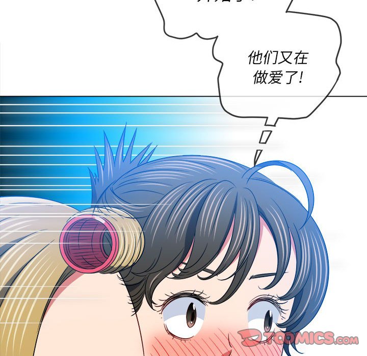 [韩国漫画] 恶女勾勾缠 剧情,女学生,巨乳大奶#[176P]-86