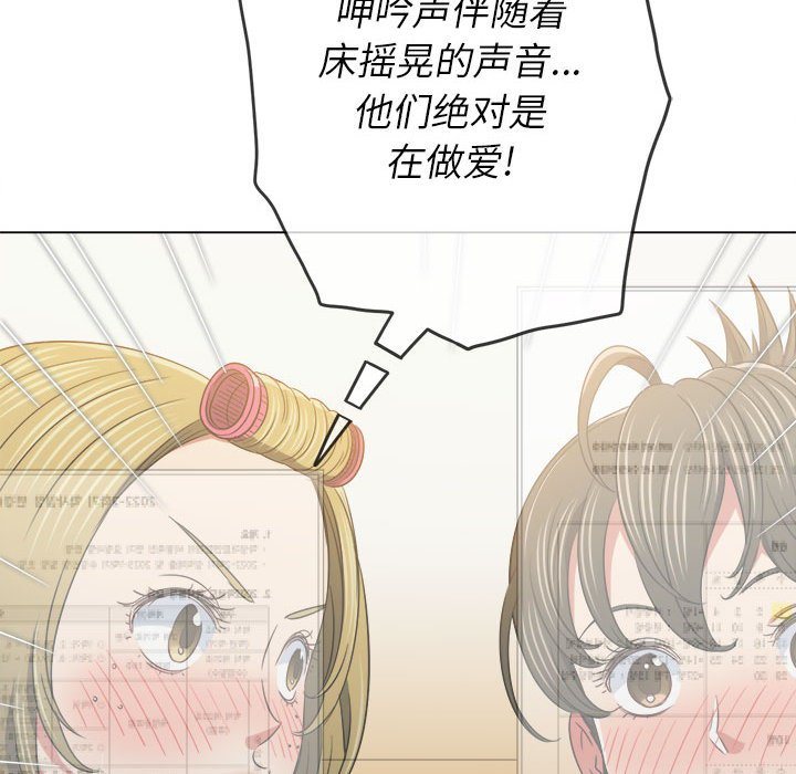 [韩国漫画] 恶女勾勾缠 剧情,女学生,巨乳大奶#[176P]-91