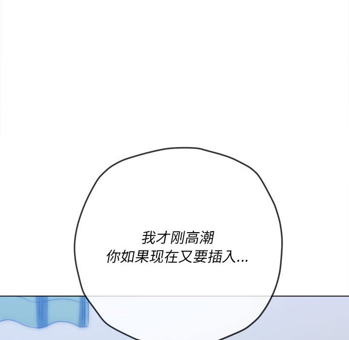 [韩国漫画] 恶女勾勾缠 剧情,女学生,巨乳大奶#[191P]-10