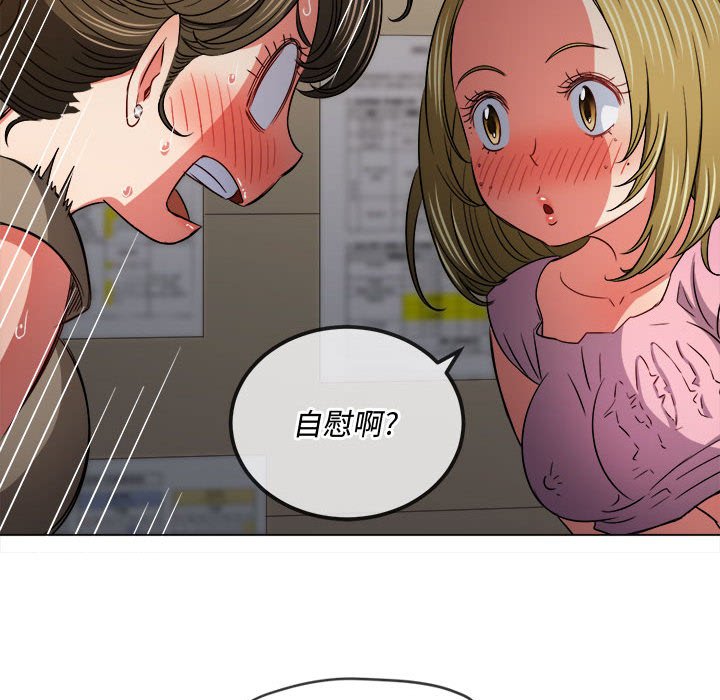 [韩国漫画] 恶女勾勾缠 剧情,女学生,巨乳大奶#[191P]-102
