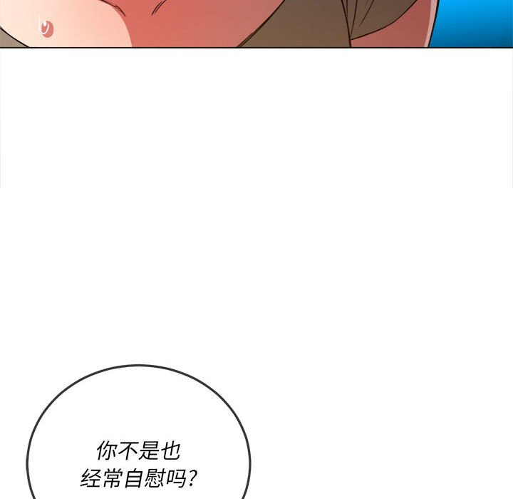 [韩国漫画] 恶女勾勾缠 剧情,女学生,巨乳大奶#[191P]-105
