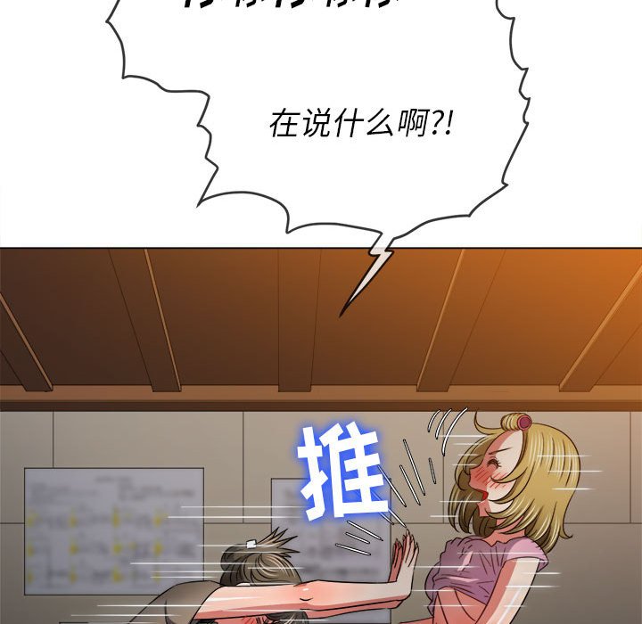 [韩国漫画] 恶女勾勾缠 剧情,女学生,巨乳大奶#[191P]-109