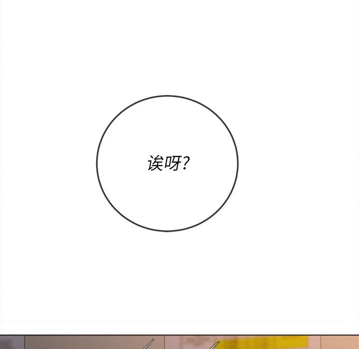 [韩国漫画] 恶女勾勾缠 剧情,女学生,巨乳大奶#[191P]-127