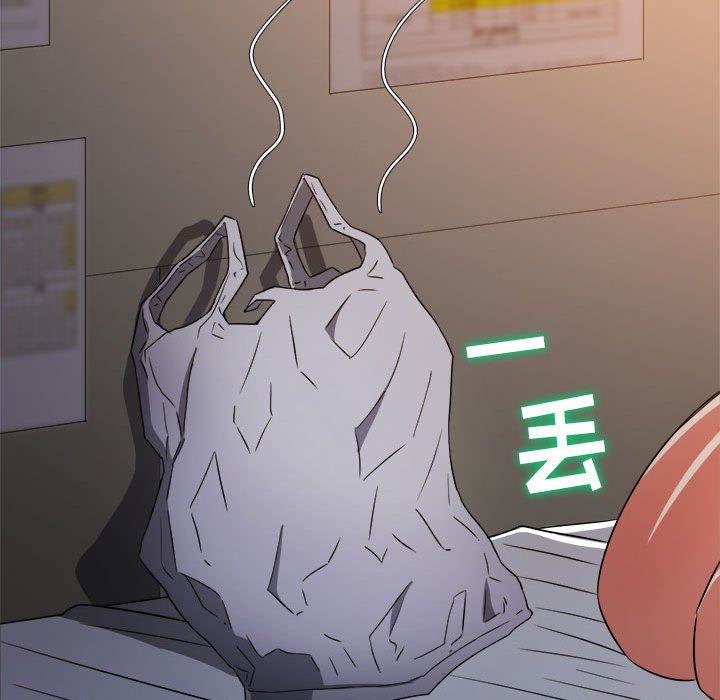 [韩国漫画] 恶女勾勾缠 剧情,女学生,巨乳大奶#[191P]-128