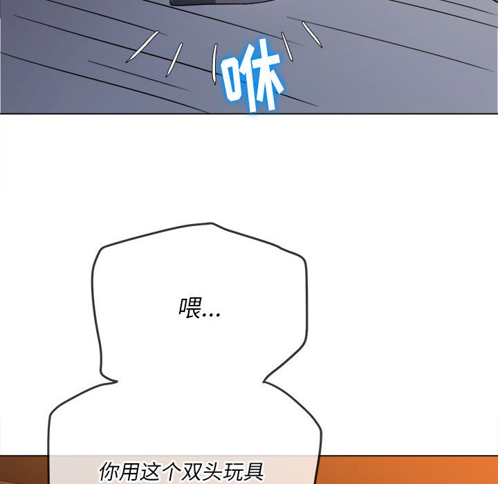 [韩国漫画] 恶女勾勾缠 剧情,女学生,巨乳大奶#[191P]-129