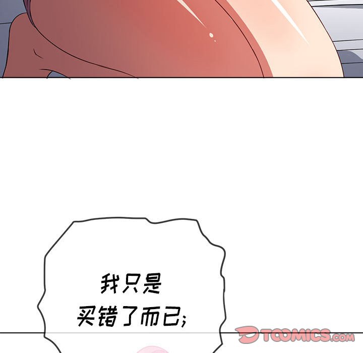 [韩国漫画] 恶女勾勾缠 剧情,女学生,巨乳大奶#[191P]-132
