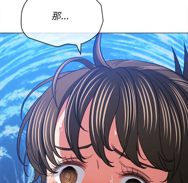 [韩国漫画] 恶女勾勾缠 剧情,女学生,巨乳大奶#[191P]-144