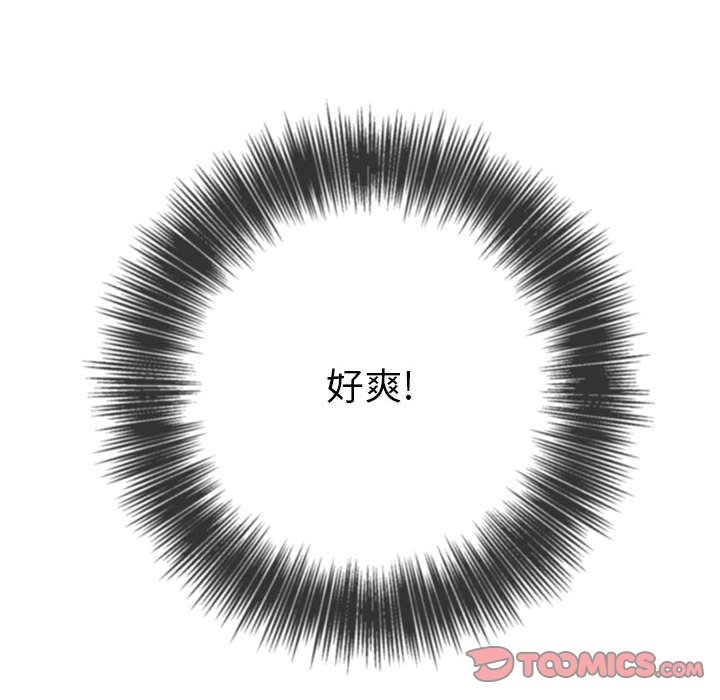 [韩国漫画] 恶女勾勾缠 剧情,女学生,巨乳大奶#[191P]-164