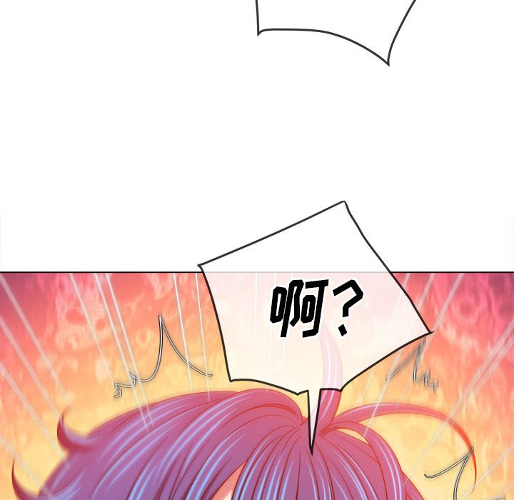 [韩国漫画] 恶女勾勾缠 剧情,女学生,巨乳大奶#[191P]-174