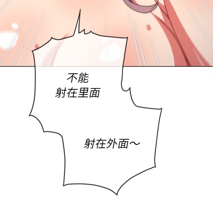 [韩国漫画] 恶女勾勾缠 剧情,女学生,巨乳大奶#[191P]-176