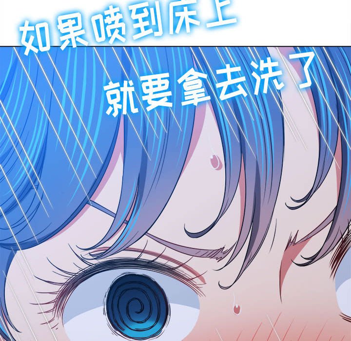 [韩国漫画] 恶女勾勾缠 剧情,女学生,巨乳大奶#[191P]-184