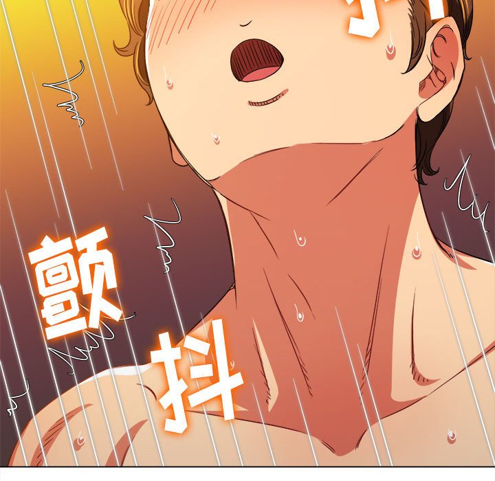 [韩国漫画] 恶女勾勾缠 剧情,女学生,巨乳大奶#[191P]-187