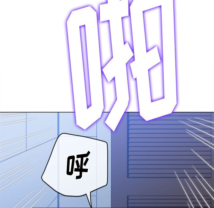 [韩国漫画] 恶女勾勾缠 剧情,女学生,巨乳大奶#[191P]-23