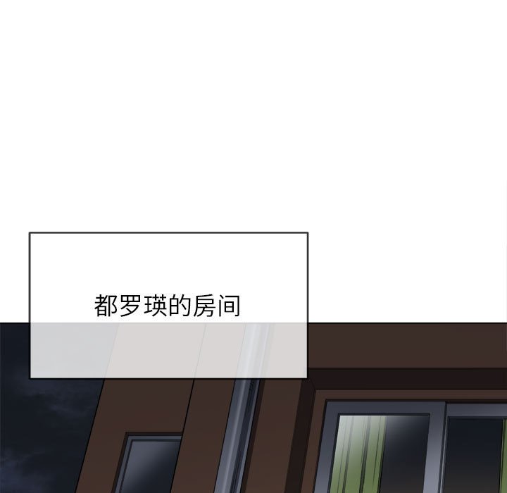 [韩国漫画] 恶女勾勾缠 剧情,女学生,巨乳大奶#[191P]-5