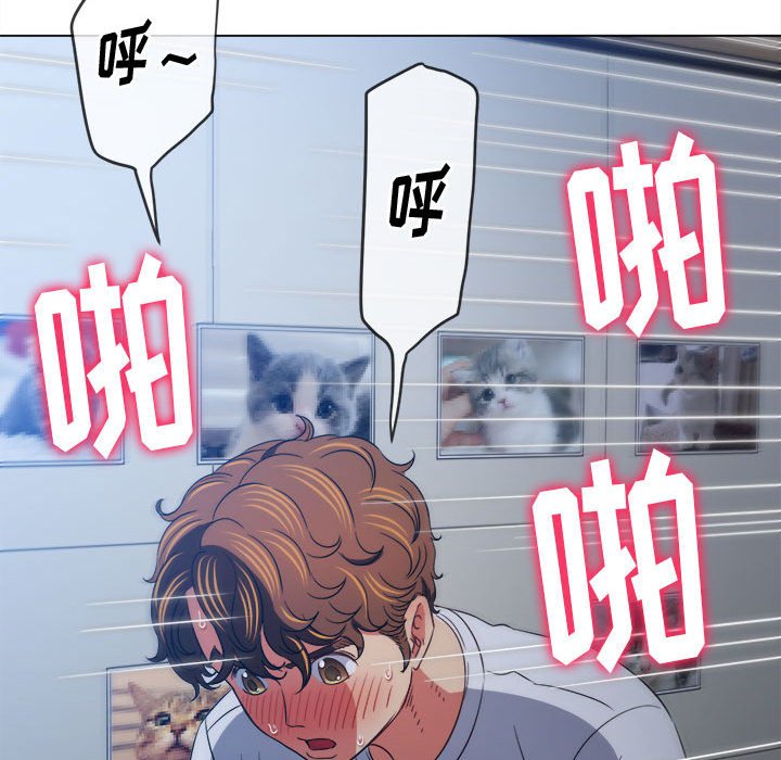 [韩国漫画] 恶女勾勾缠 剧情,女学生,巨乳大奶#[191P]-57