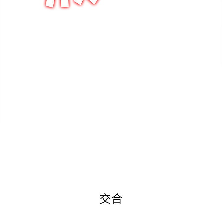 [韩国漫画] 恶女勾勾缠 剧情,女学生,巨乳大奶#[191P]-62