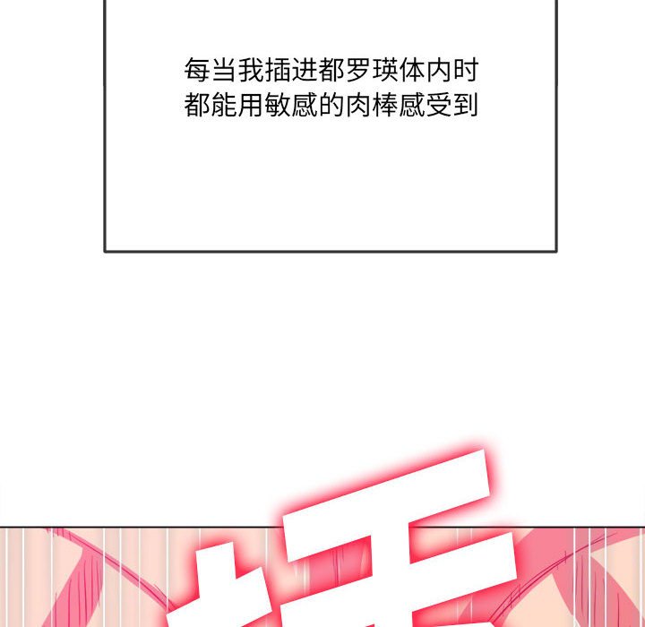 [韩国漫画] 恶女勾勾缠 剧情,女学生,巨乳大奶#[191P]-75