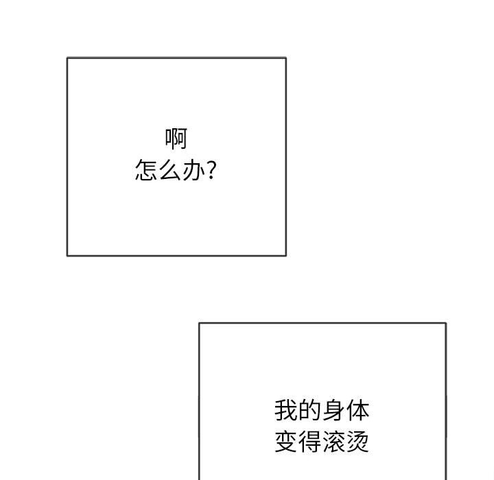 [韩国漫画] 恶女勾勾缠 剧情,女学生,巨乳大奶#[191P]-90