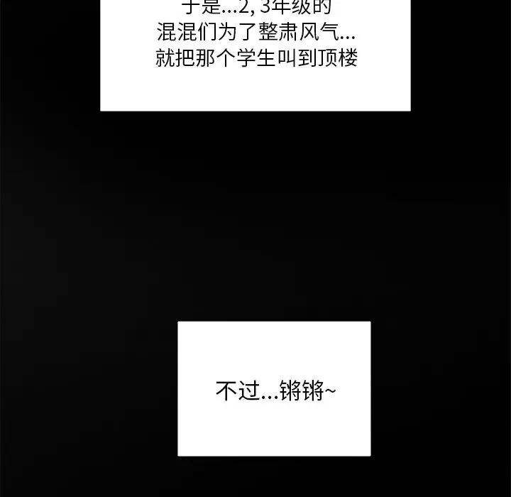 [韩国漫画] 恶女勾勾缠 剧情,女学生,巨乳大奶#[121P]-20