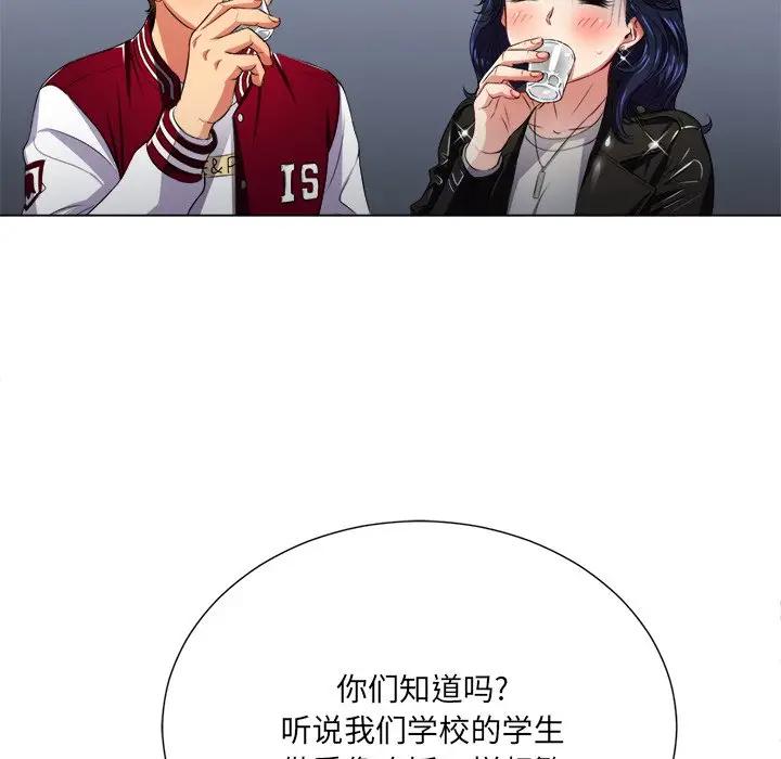 [韩国漫画] 恶女勾勾缠 剧情,女学生,巨乳大奶#[121P]-25