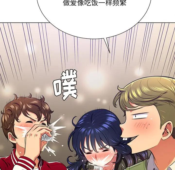 [韩国漫画] 恶女勾勾缠 剧情,女学生,巨乳大奶#[121P]-26