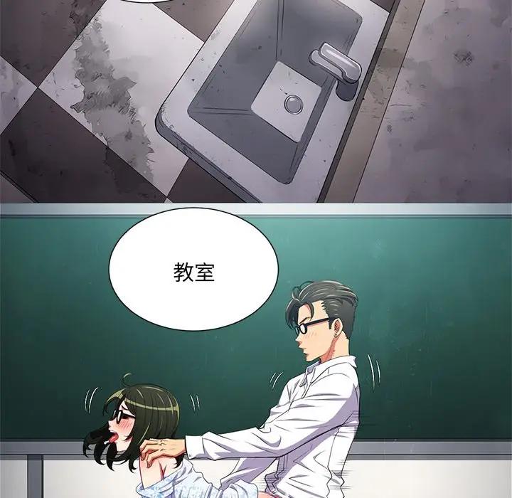 [韩国漫画] 恶女勾勾缠 剧情,女学生,巨乳大奶#[121P]-30