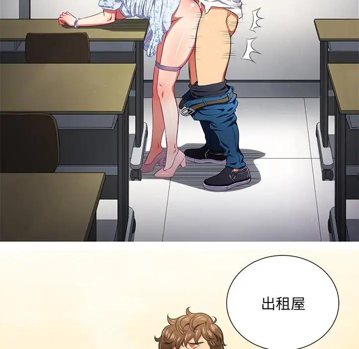 [韩国漫画] 恶女勾勾缠 剧情,女学生,巨乳大奶#[121P]-31