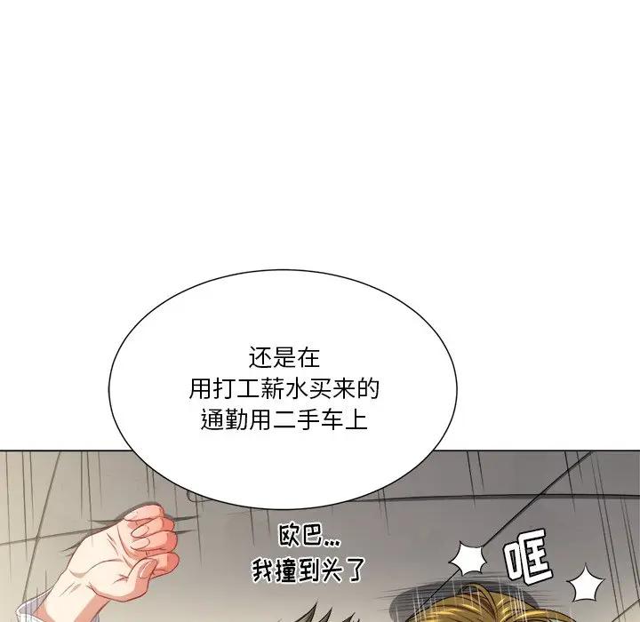 [韩国漫画] 恶女勾勾缠 剧情,女学生,巨乳大奶#[121P]-37