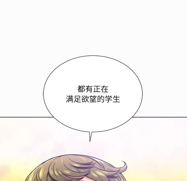 [韩国漫画] 恶女勾勾缠 剧情,女学生,巨乳大奶#[121P]-42